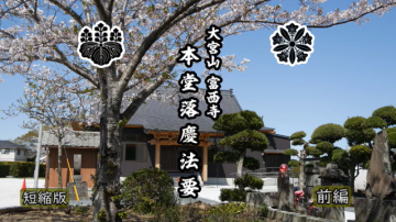 rakkeishiki_1.png