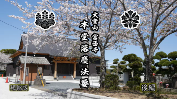 rakkeishiki_2.png